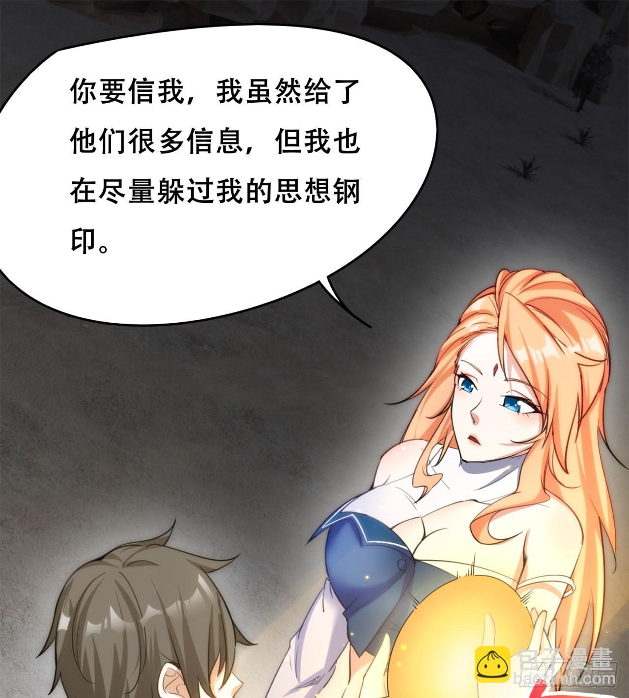 球球他妈？？51