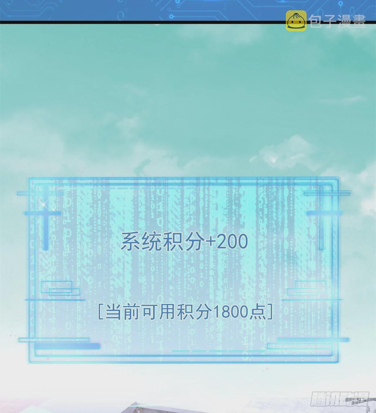 老鼠也配谈判？！97