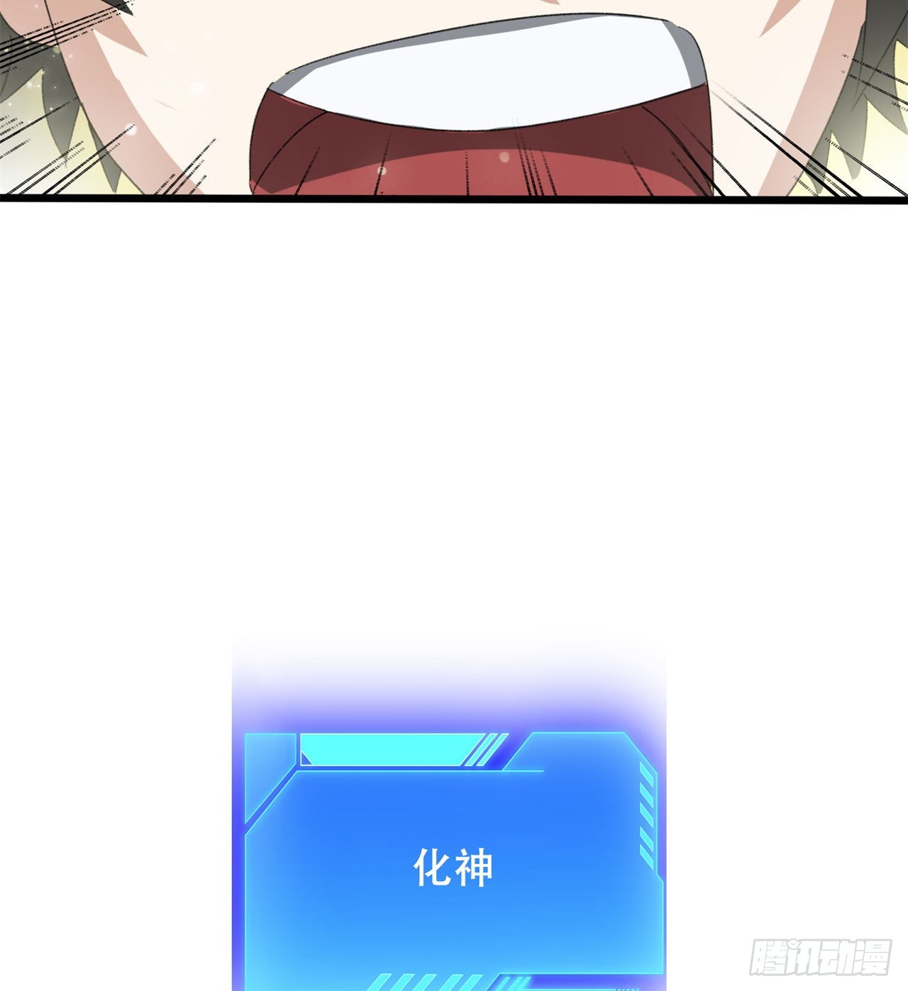 碾压44