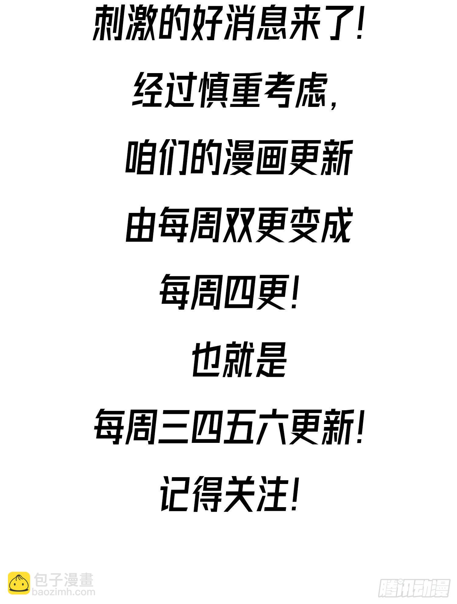 精神控制84