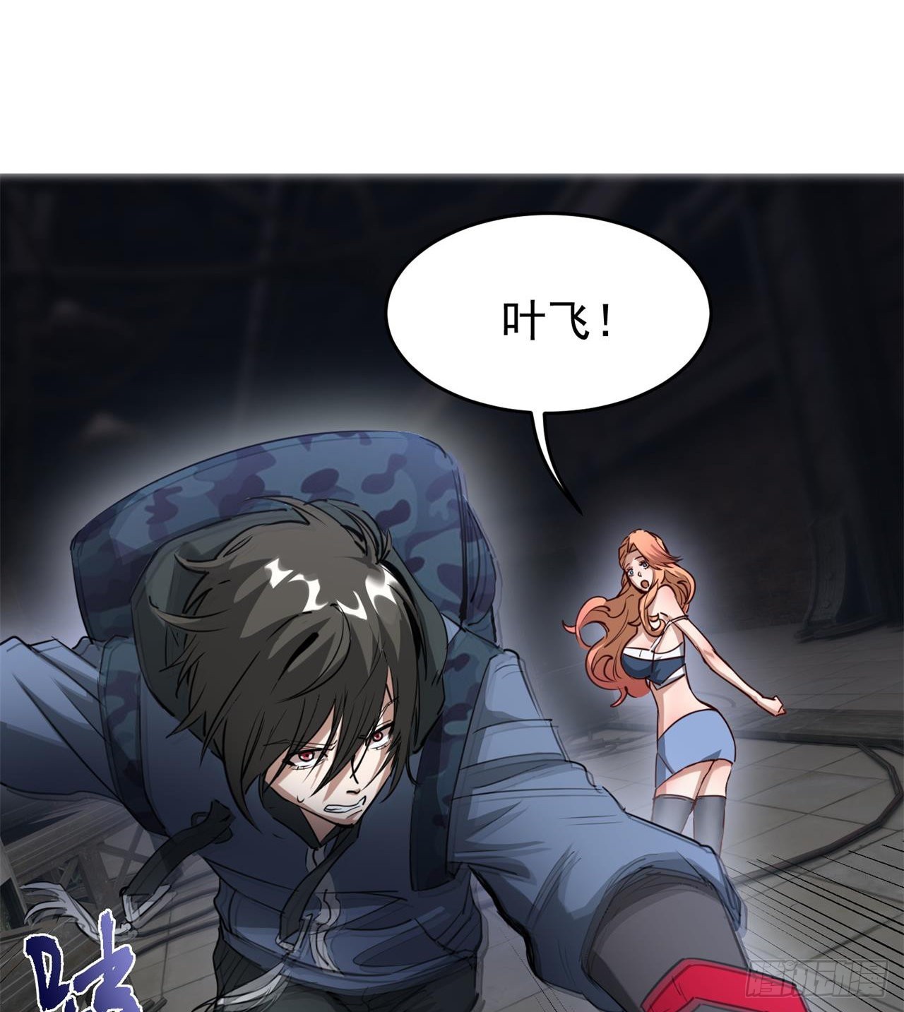 眼神真不行13