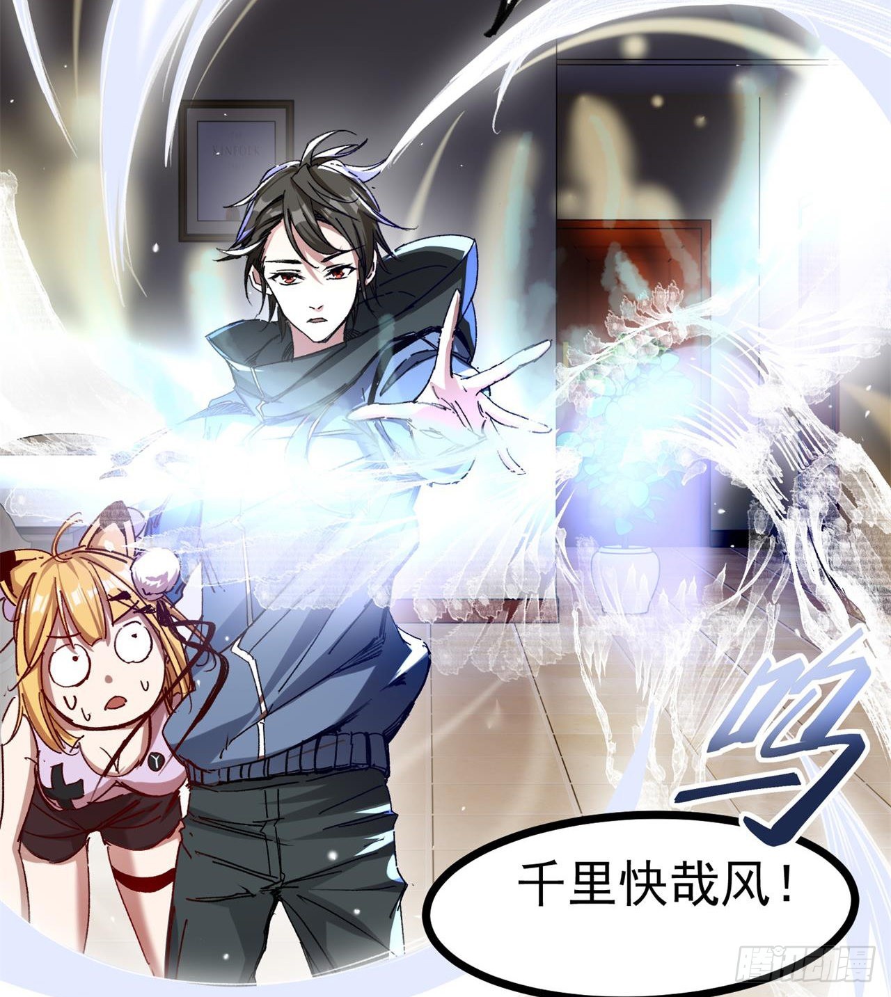 老鼠也配谈判？！5