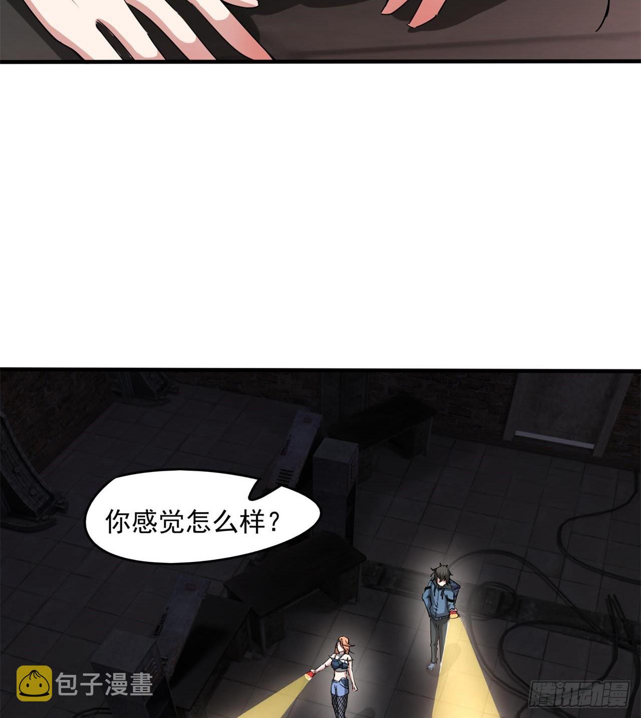 还行，挺翘的43
