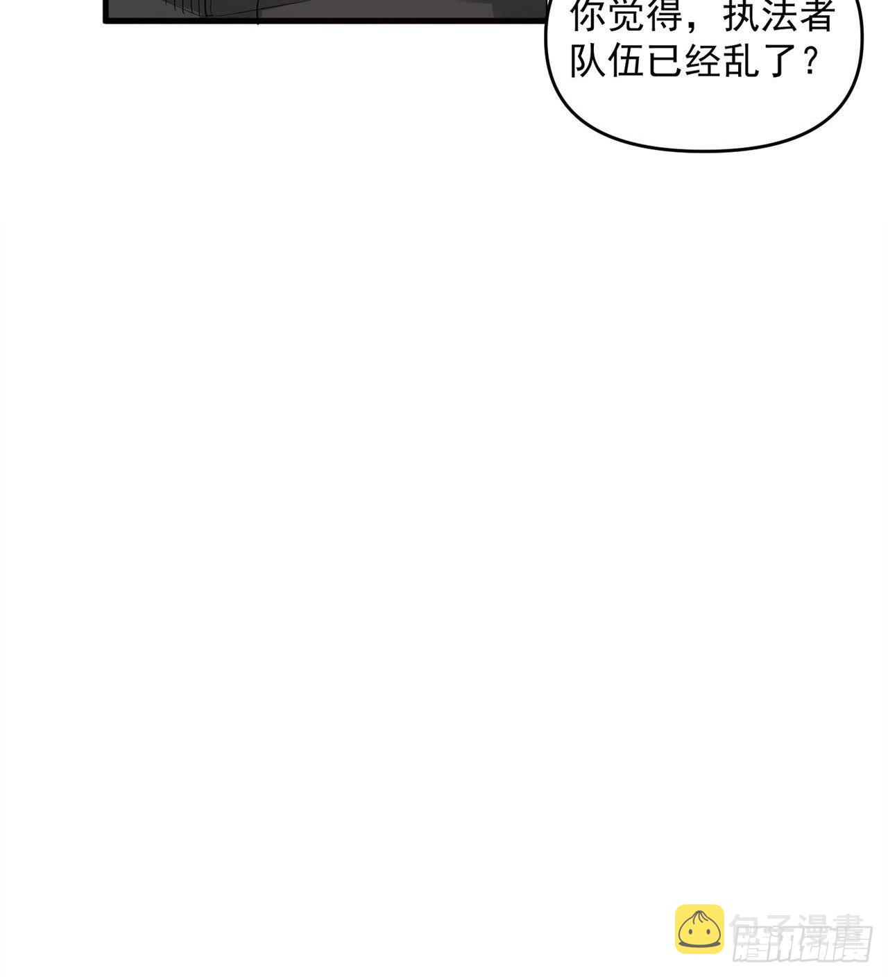 叶飞的猜测37