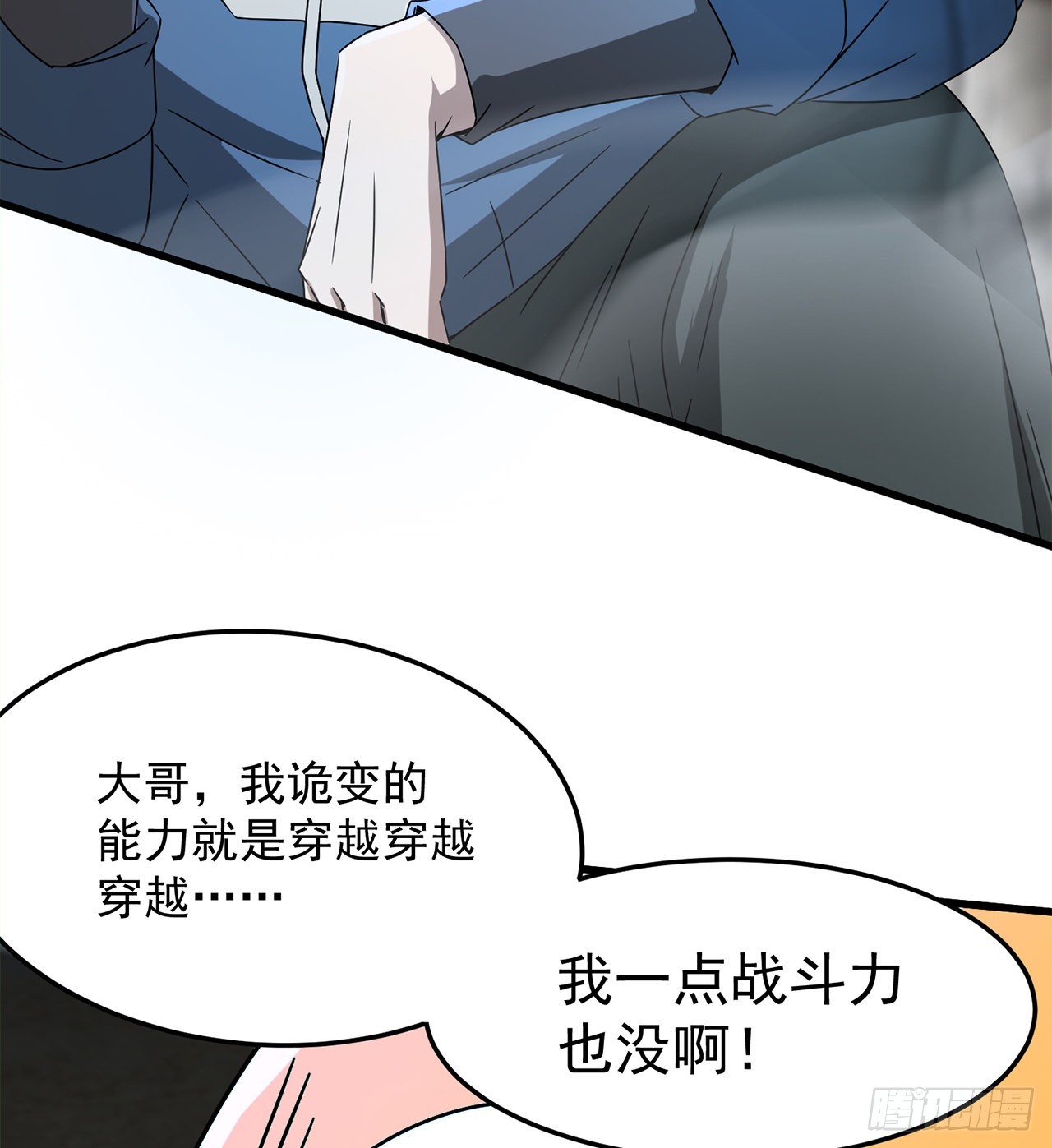 精神病老头4