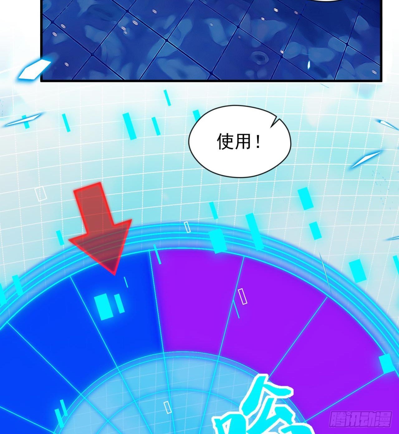 抽奖坑人啊34