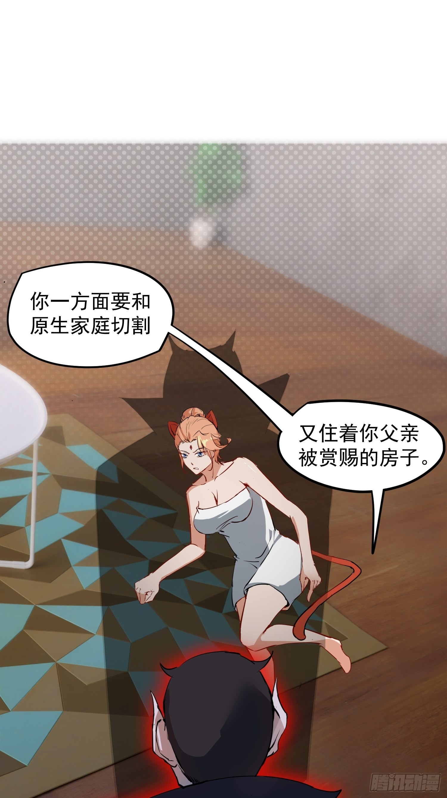 输了15