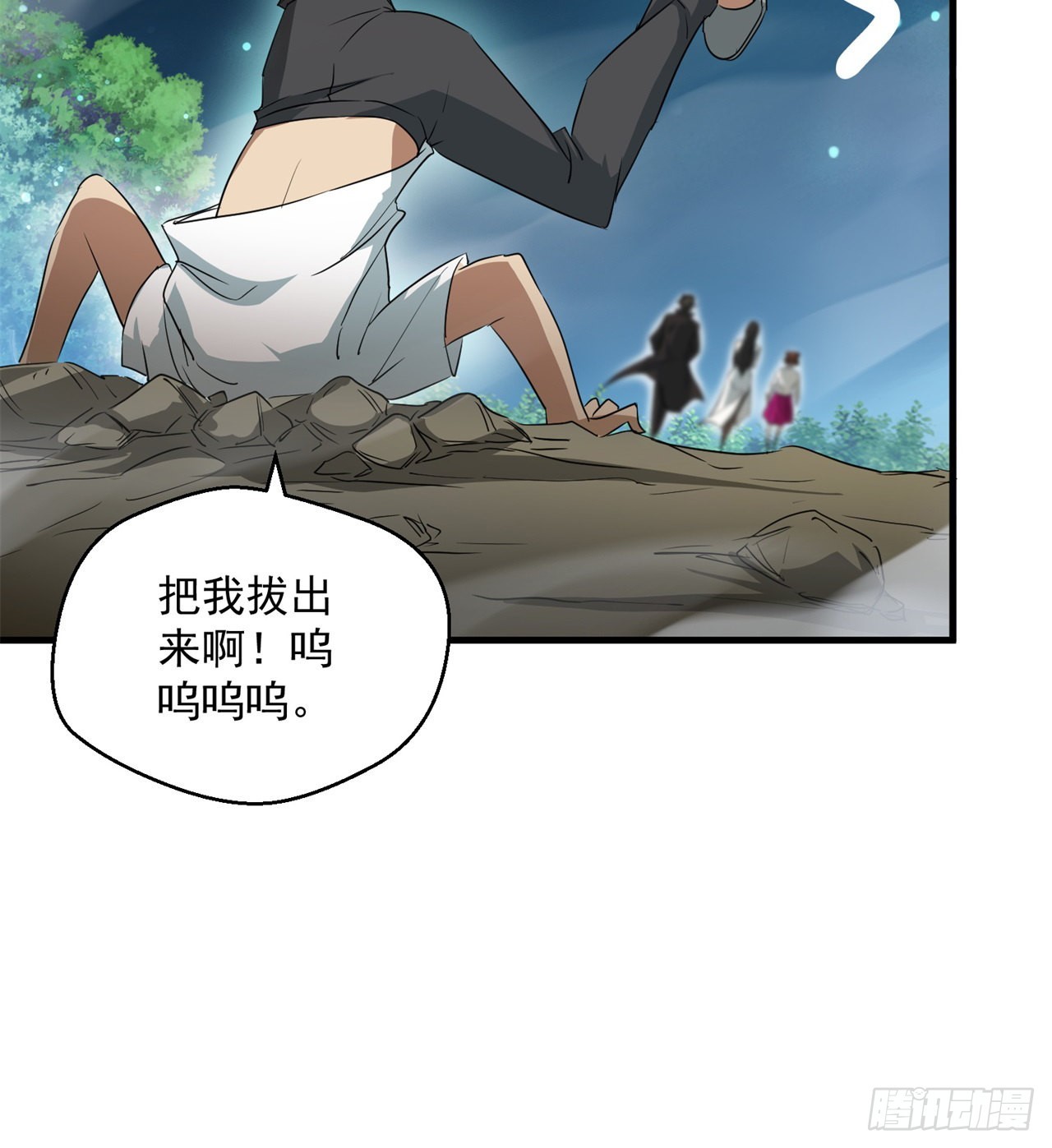 权衡利弊13