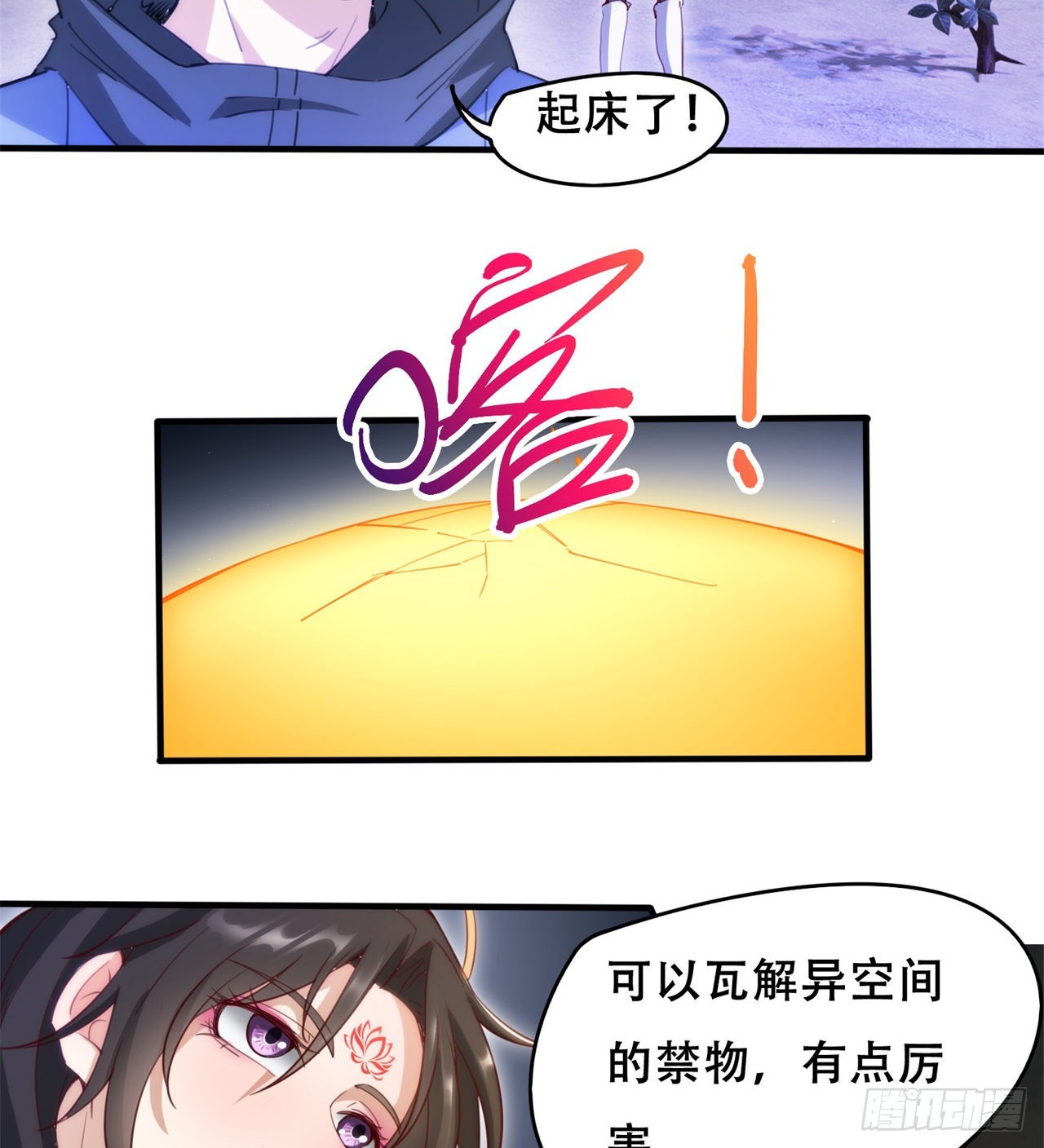 球球他妈？？65