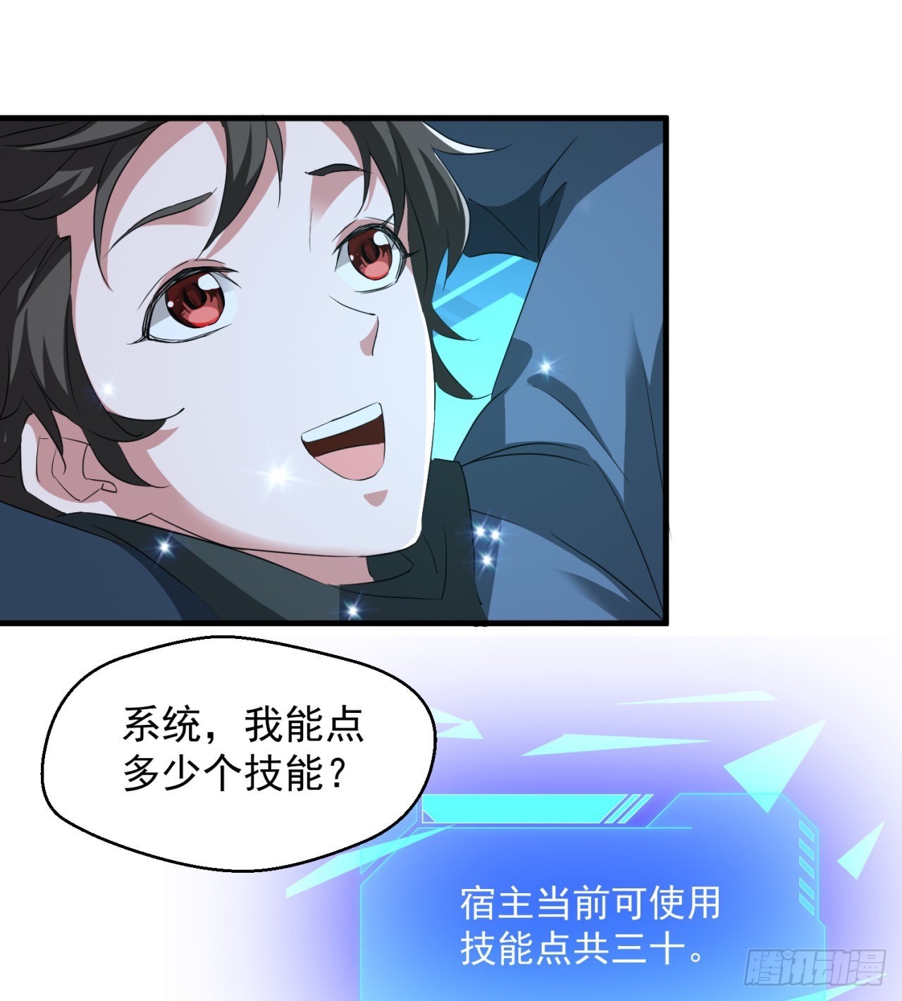 转移阵地30
