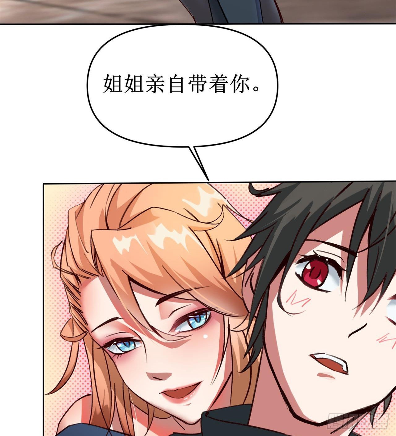 要多喝牛奶哦29