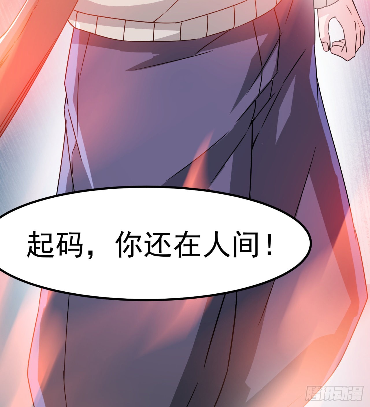 精神控制80