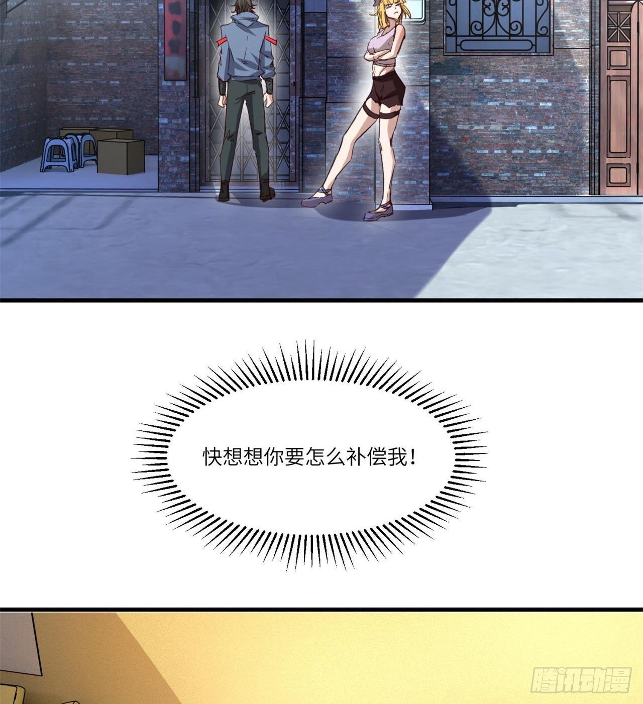 原来你会飞70