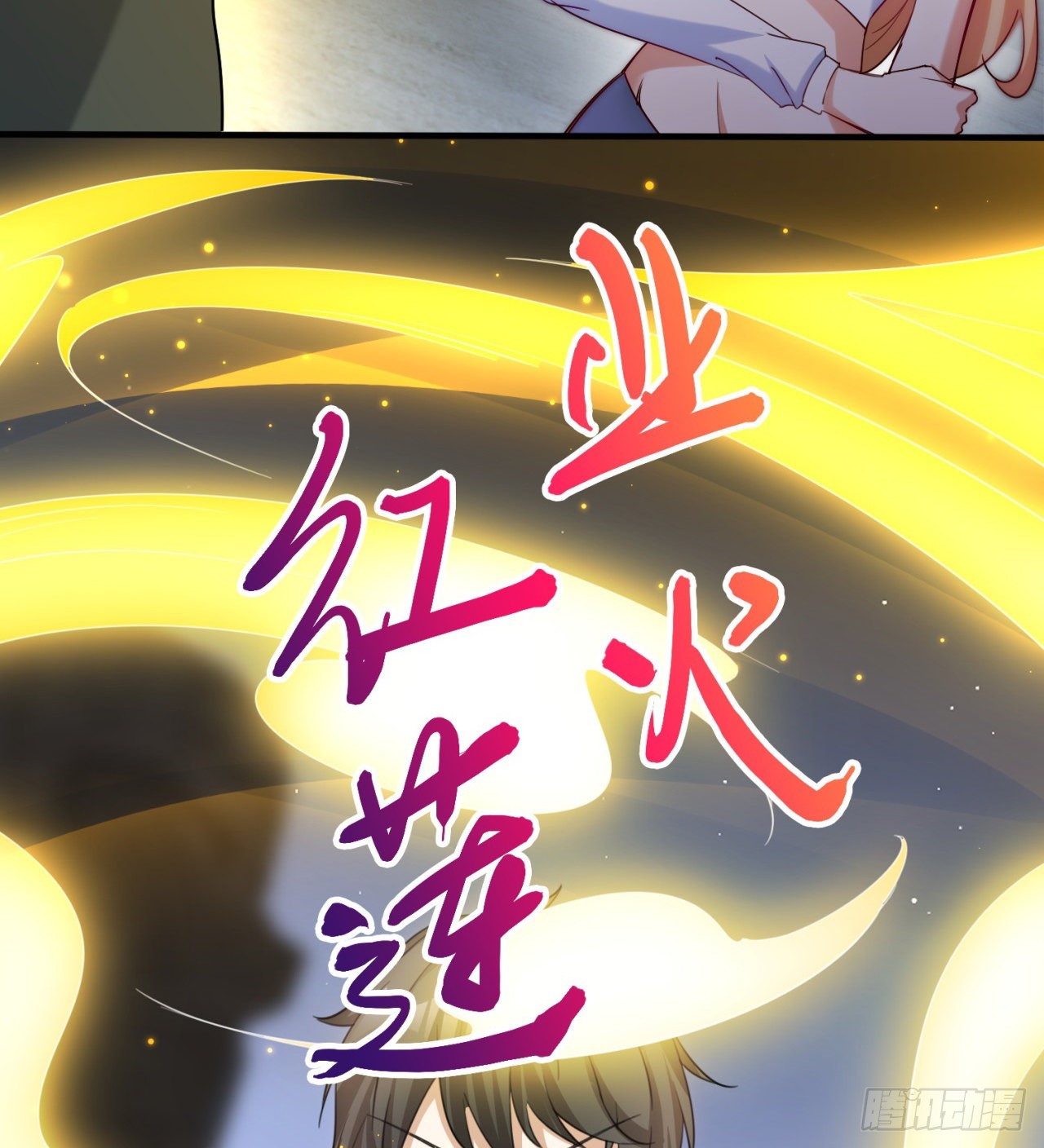 球球他妈？？55