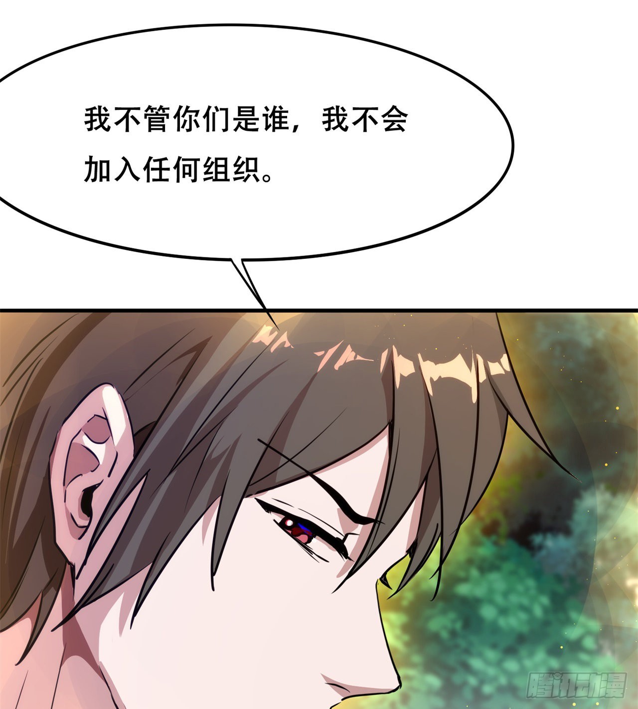 我不认同29