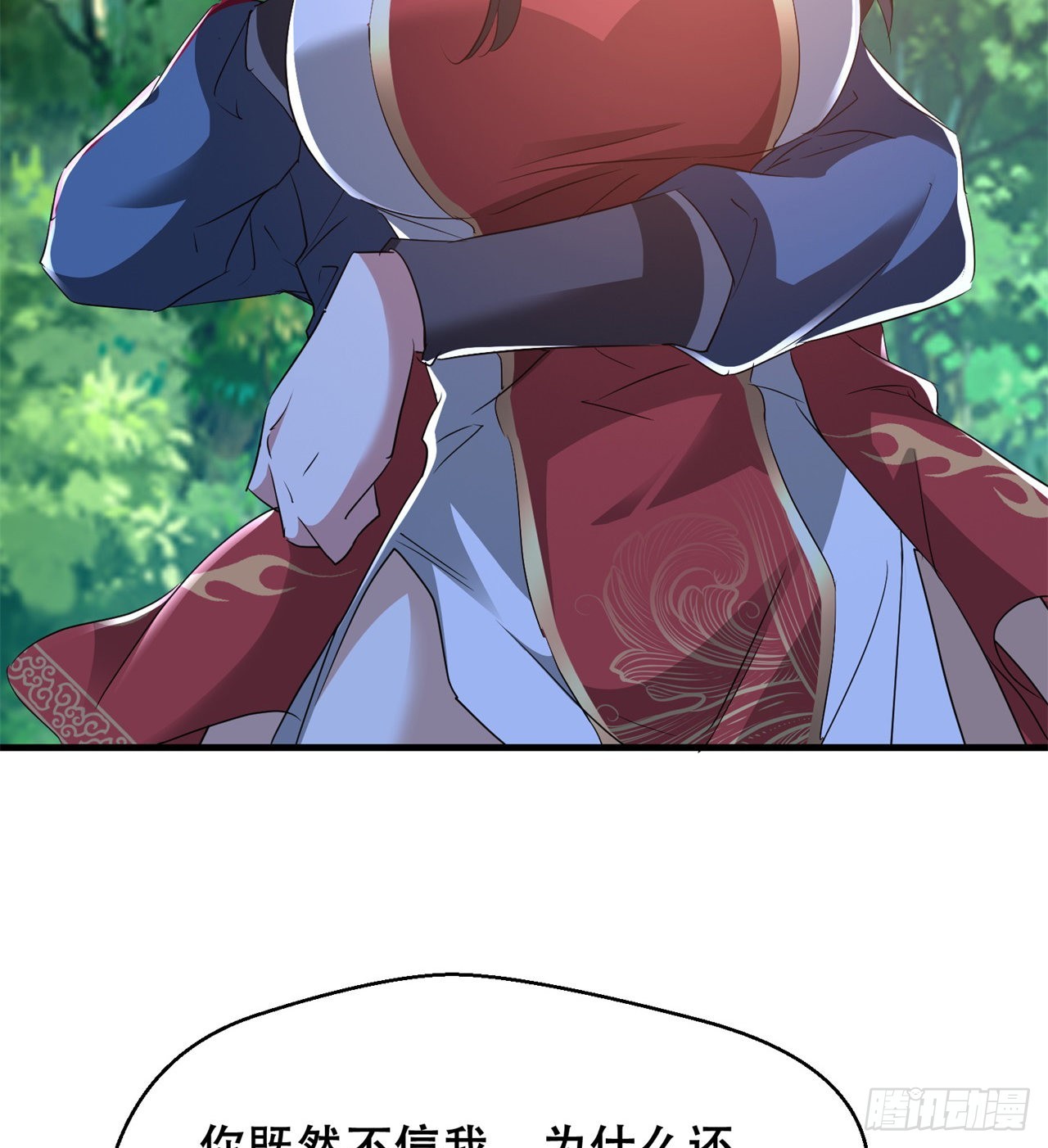 时空穿梭48
