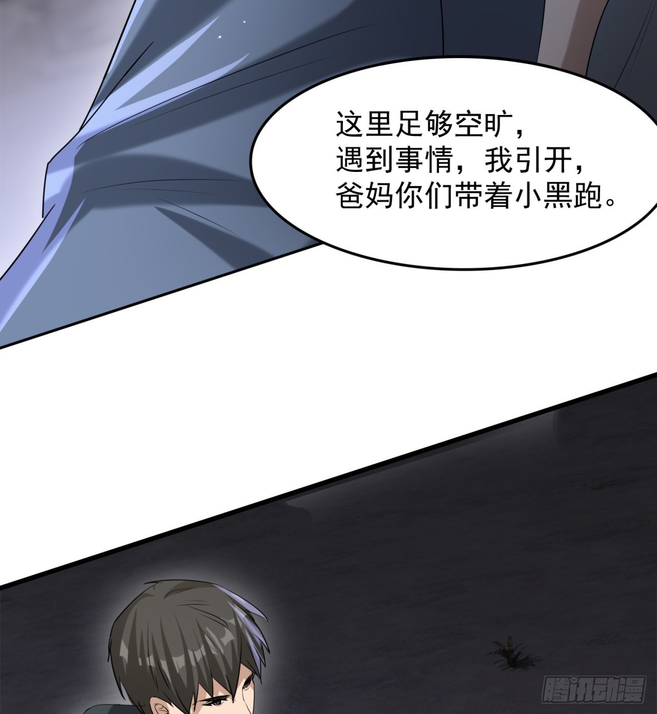 一个球？8
