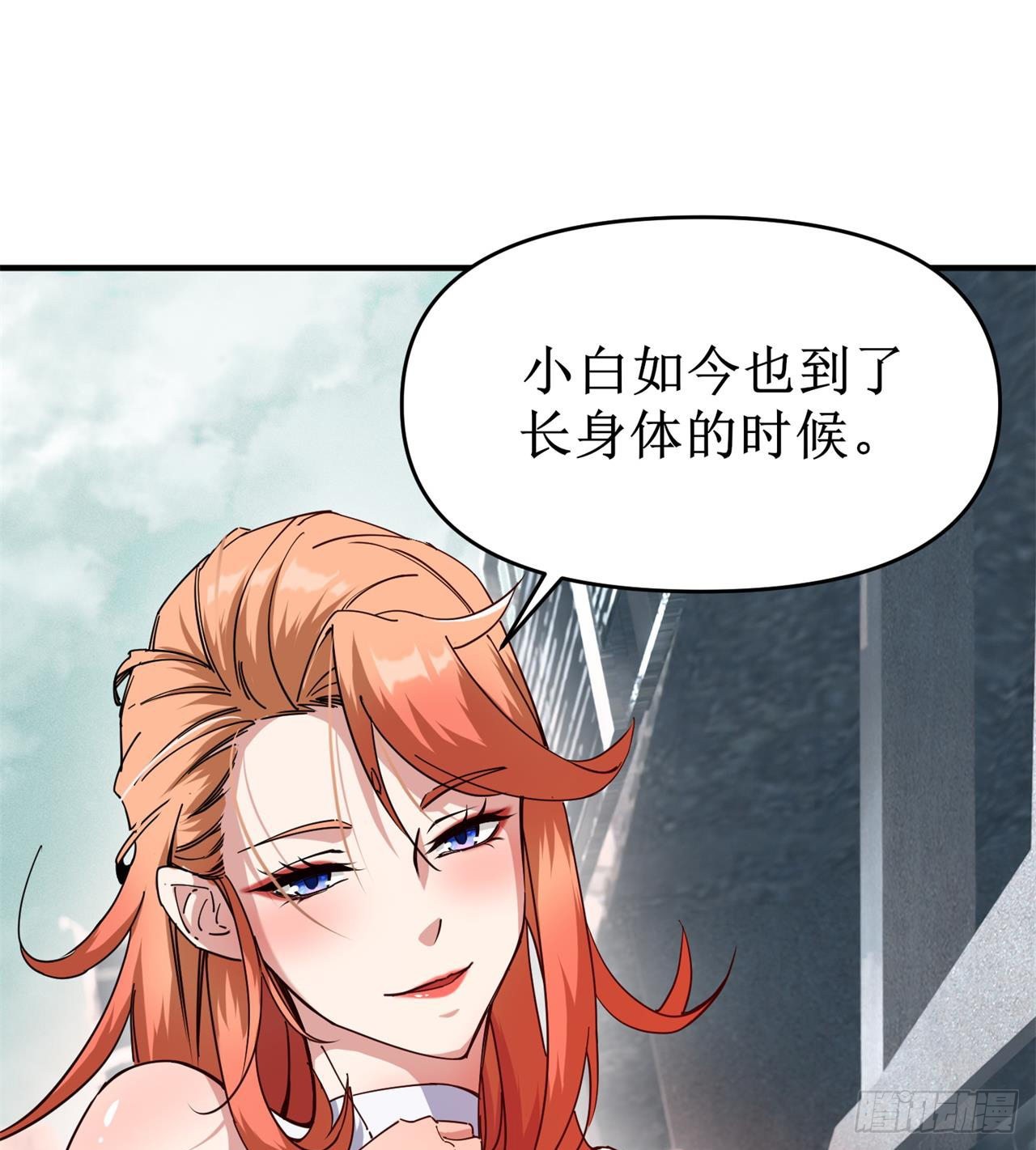 要多喝牛奶哦14