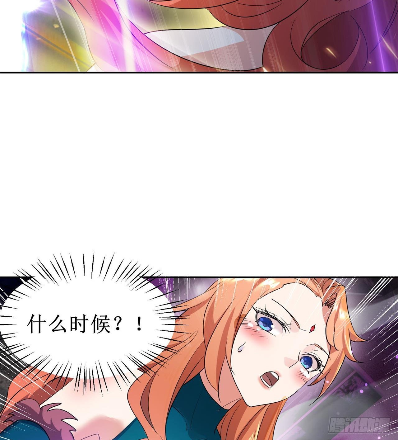 猫女vs蜘蛛女37