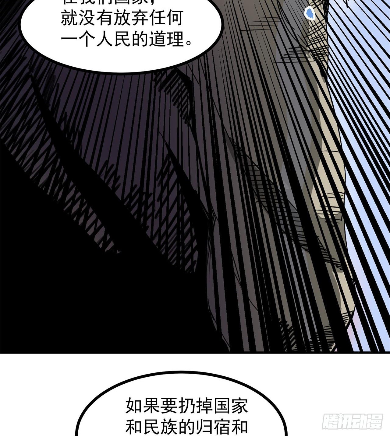 小朋友，想修仙吗57