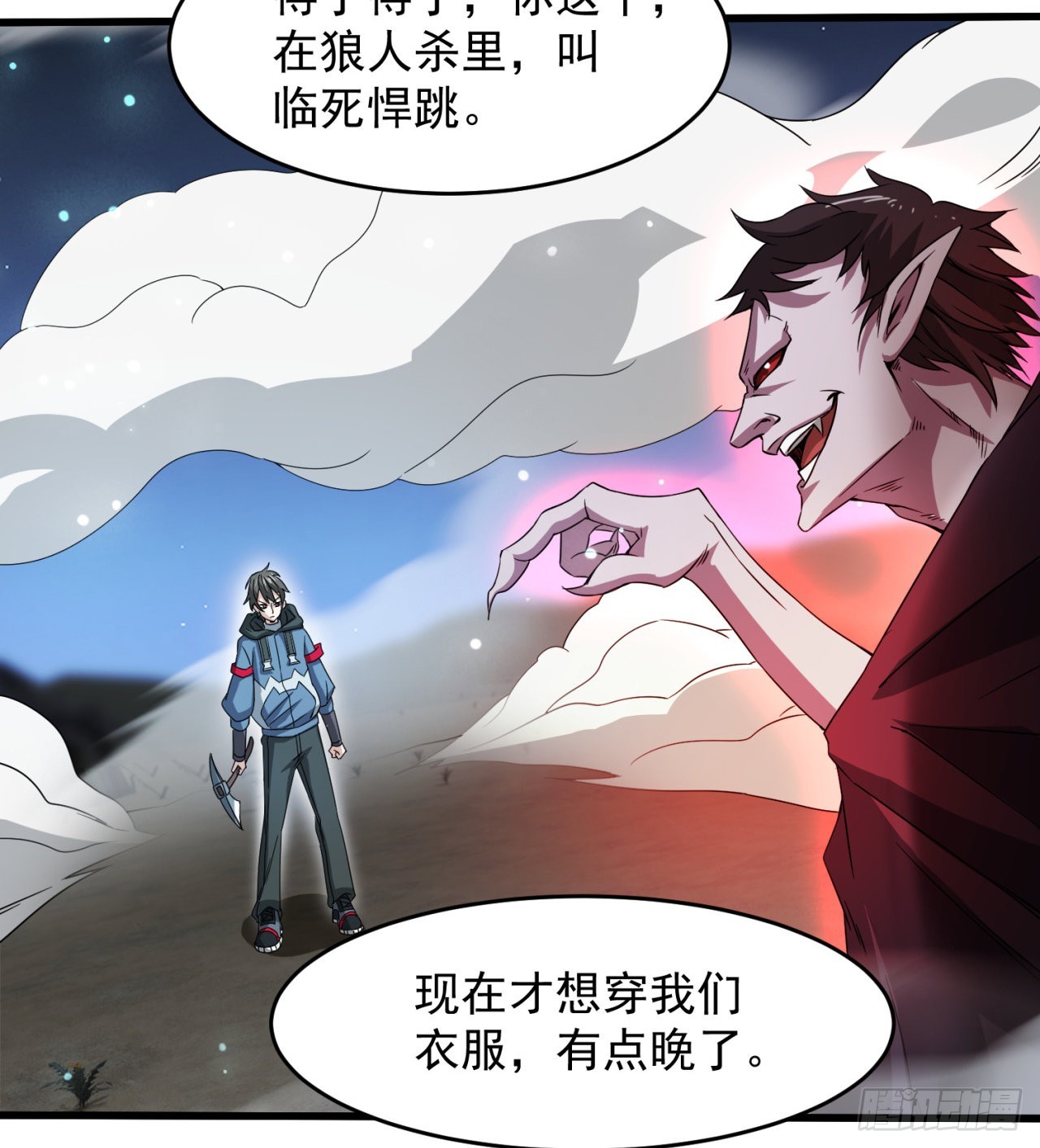 支援到了44