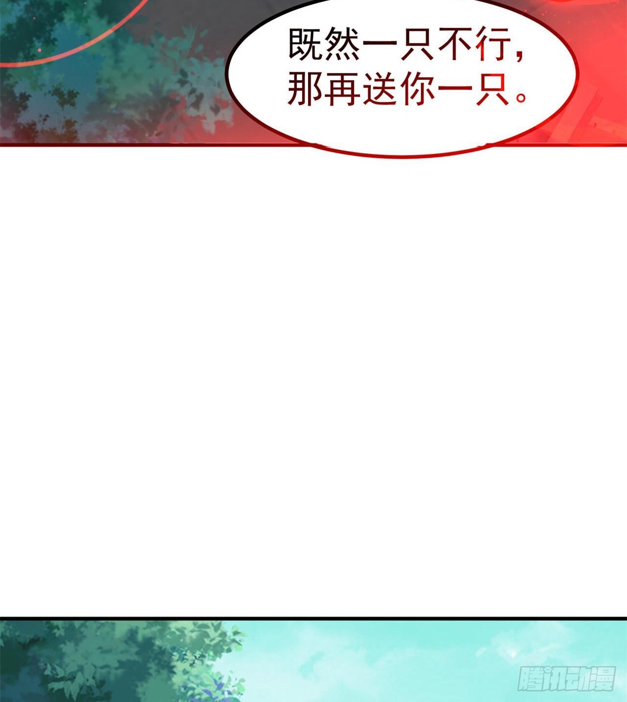 选择方向25