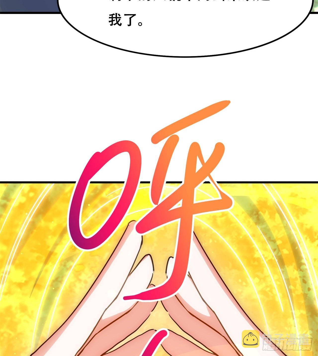 我不认同32