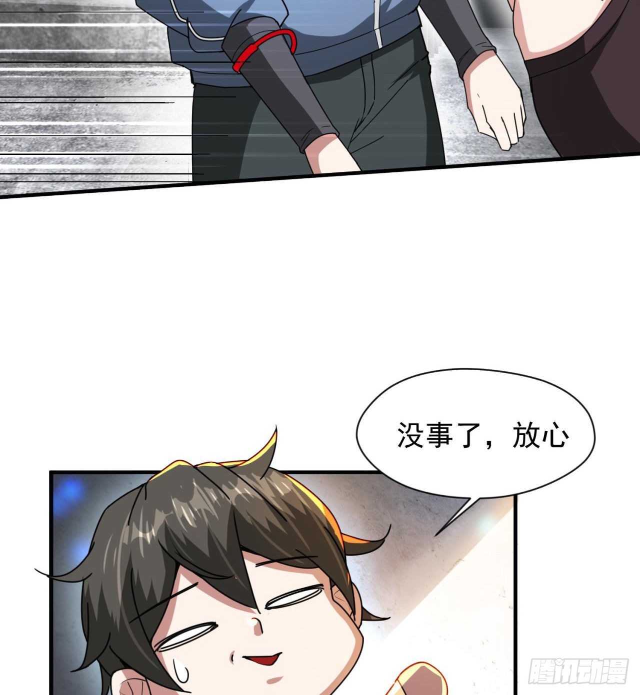 恐怖的执法者27