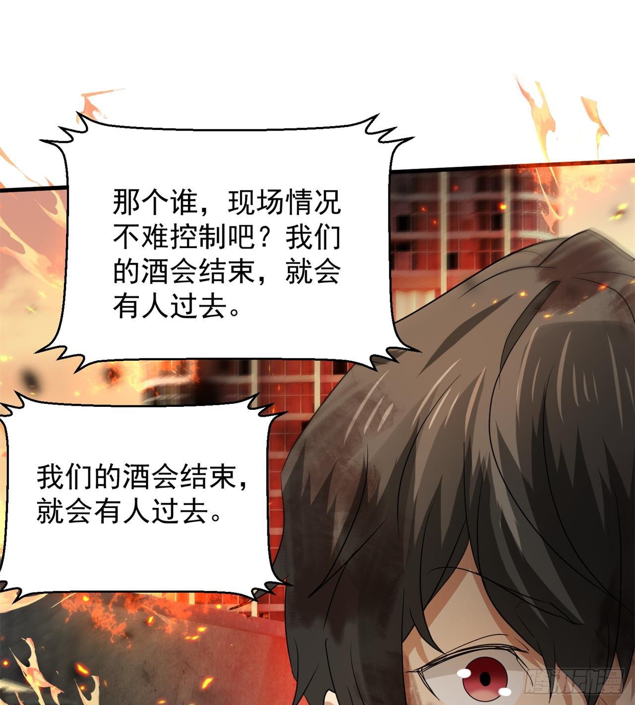 道心初成21
