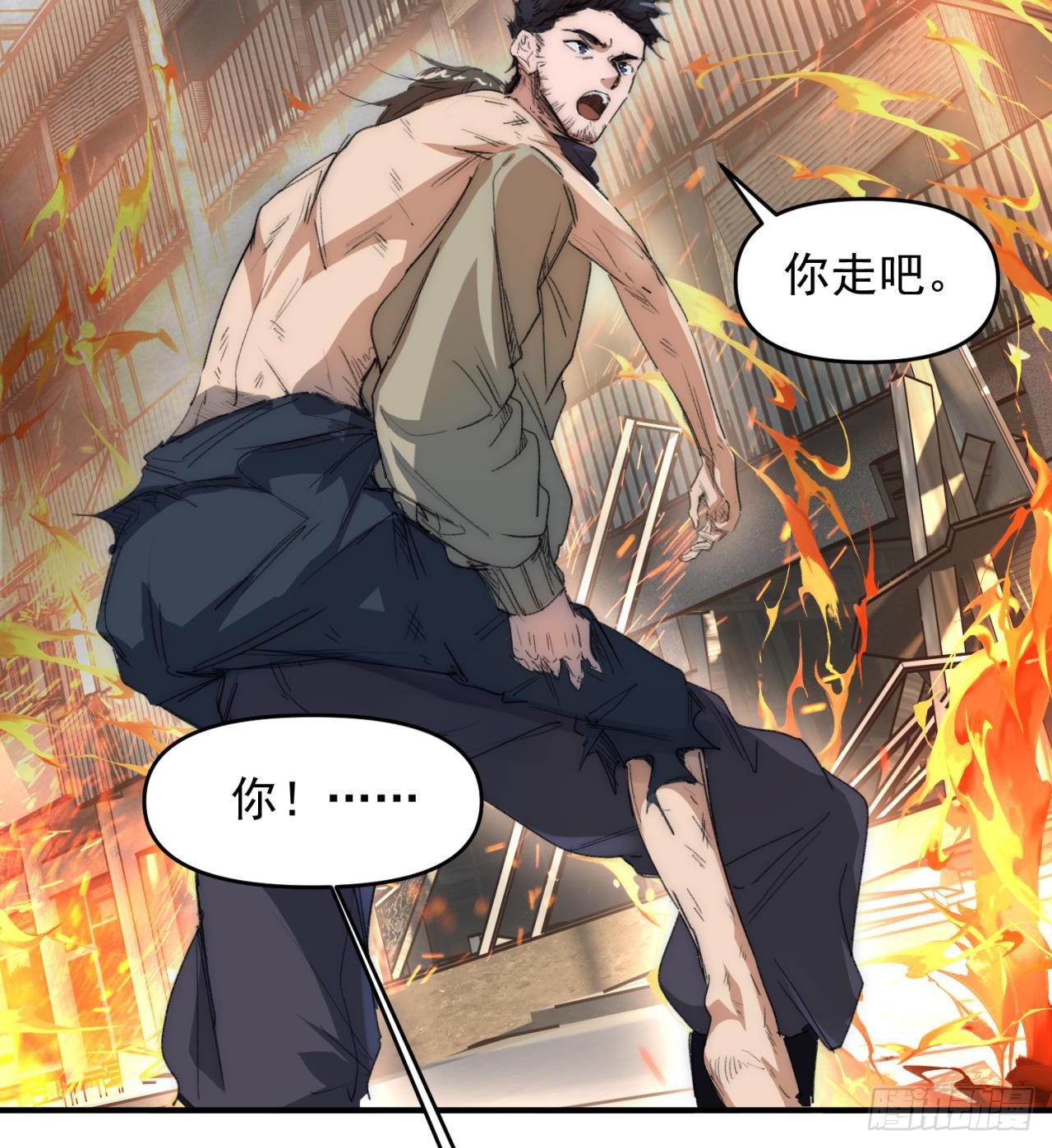 小朋友，想修仙吗80
