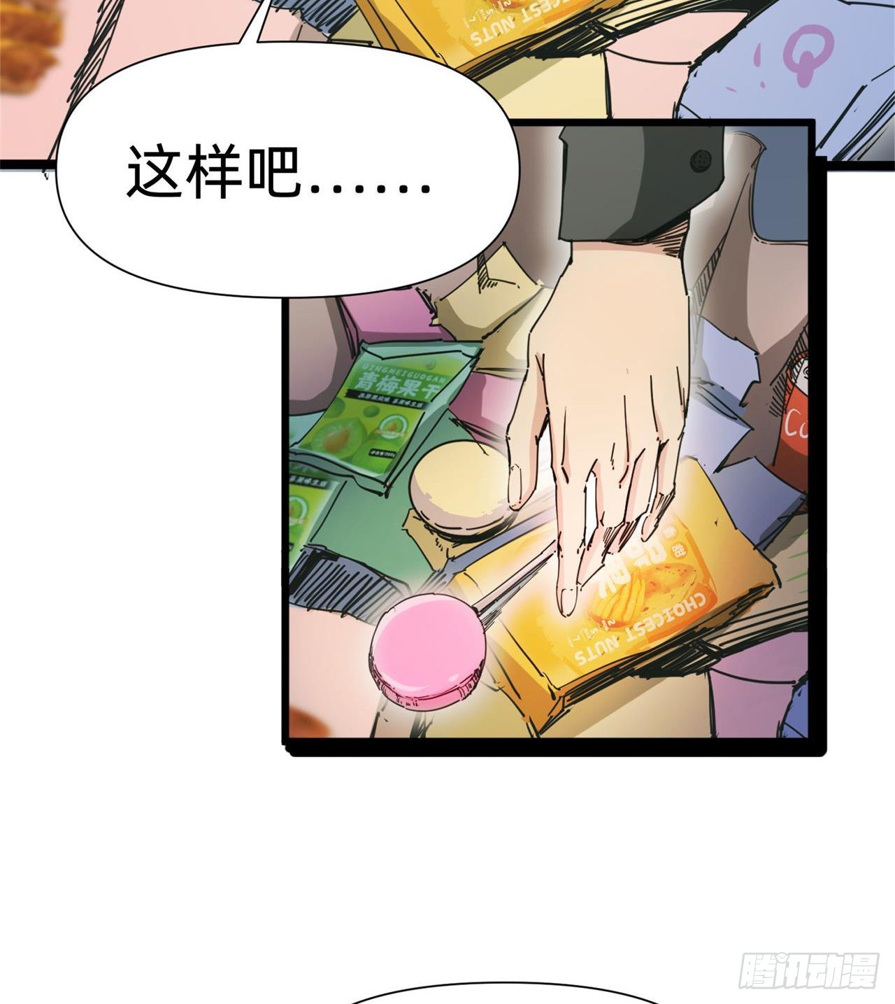 人间有人，生生不息44