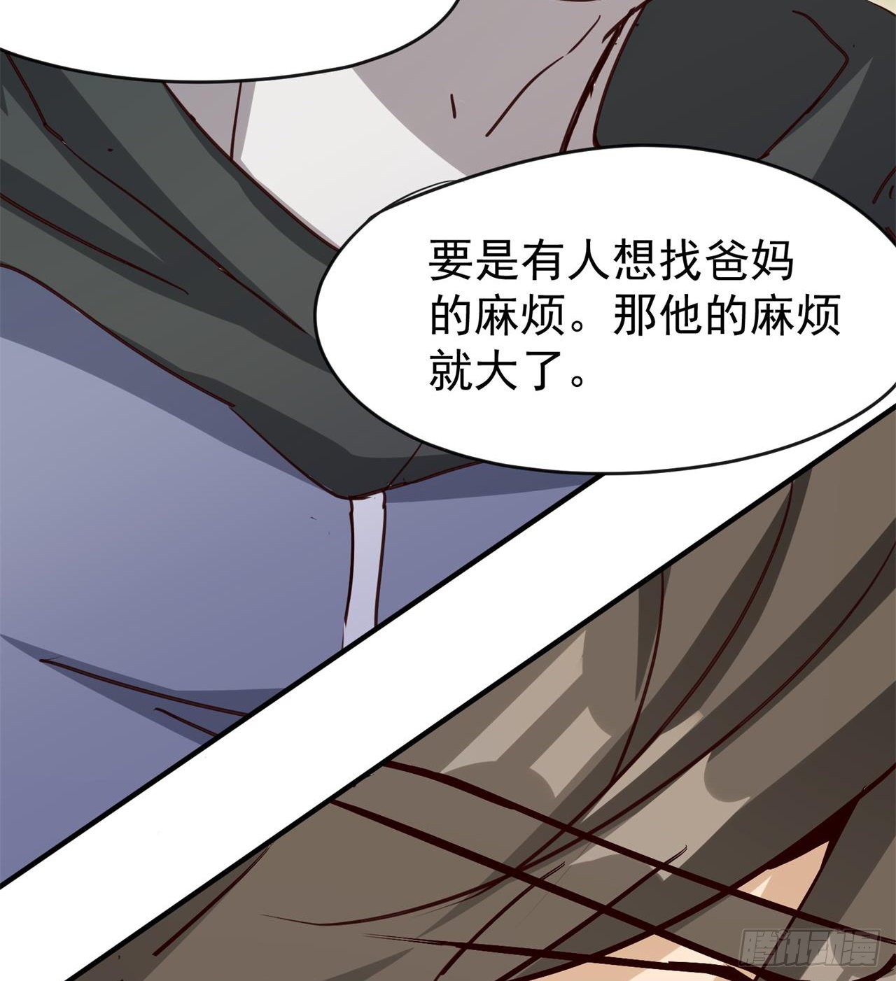 父母失踪40