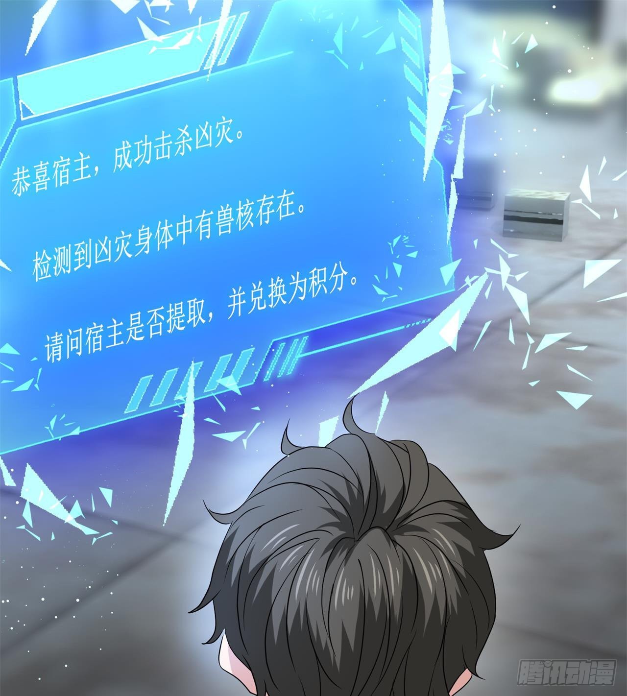 遭遇抢劫2