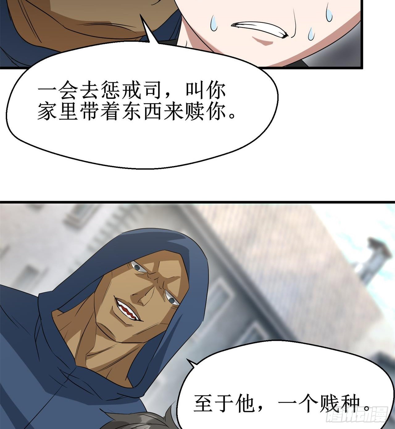 遭遇抢劫59
