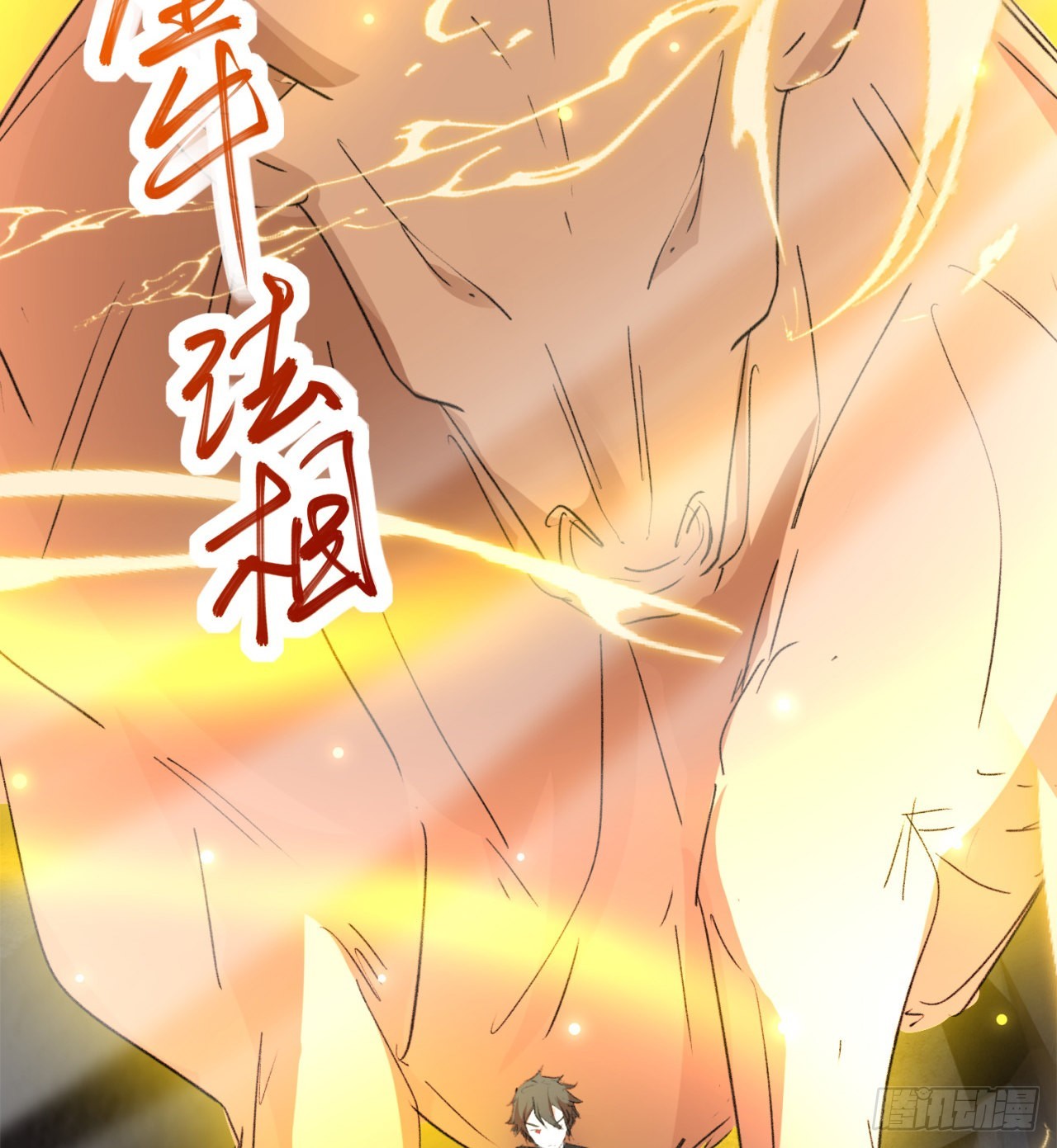 好像有点强啊20