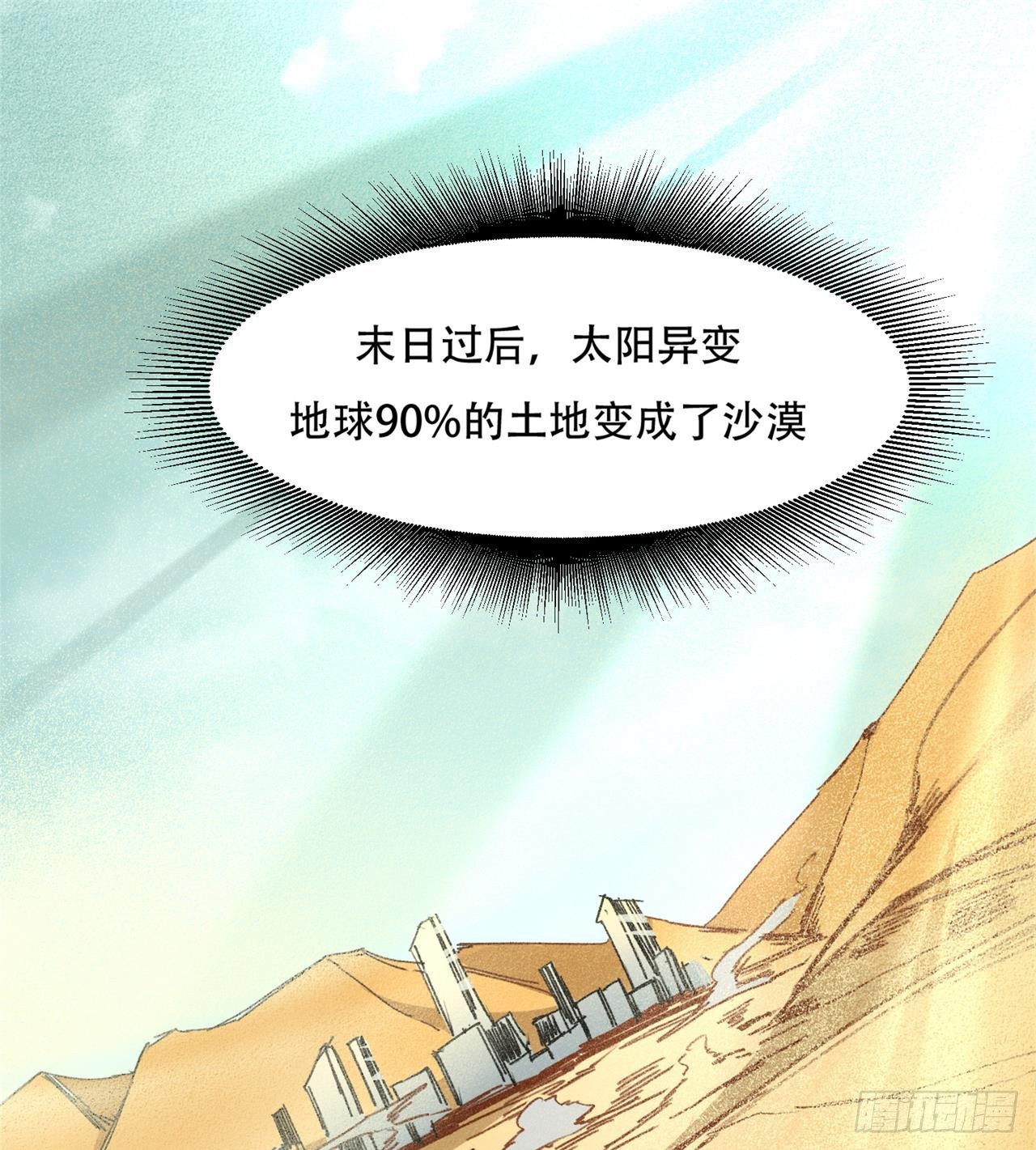 原来你会飞2
