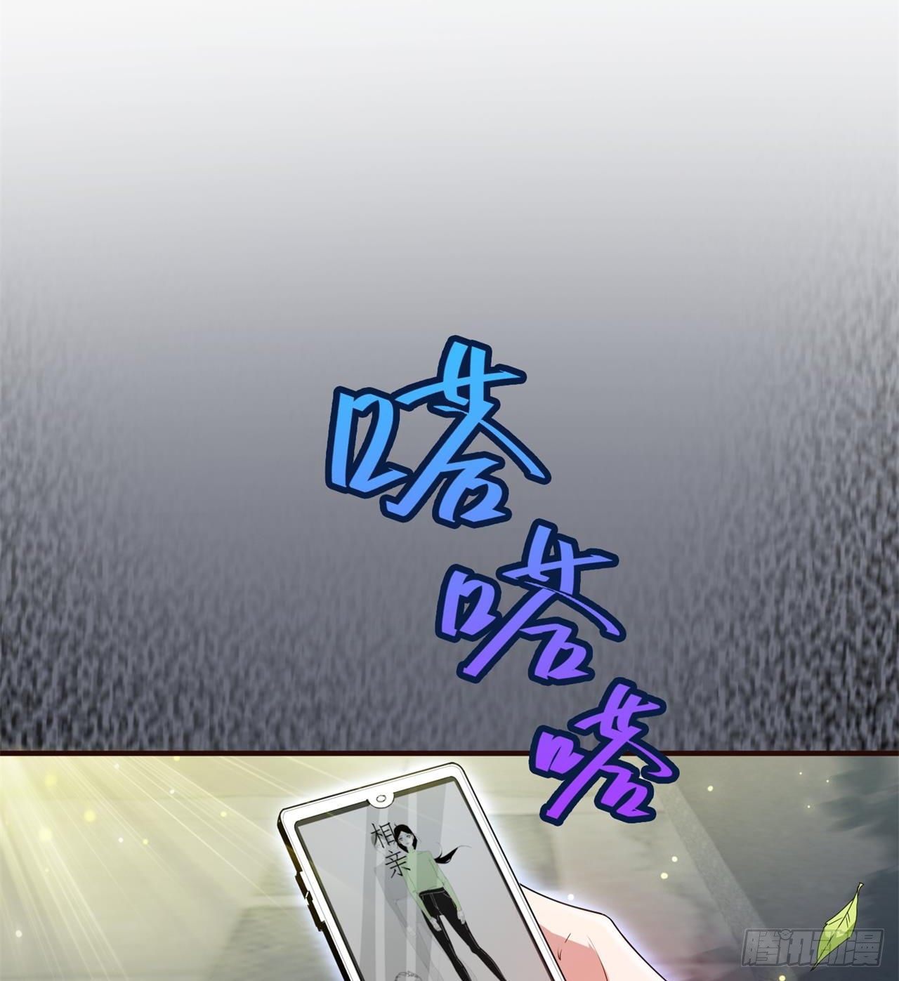 惟一的修仙大佬23