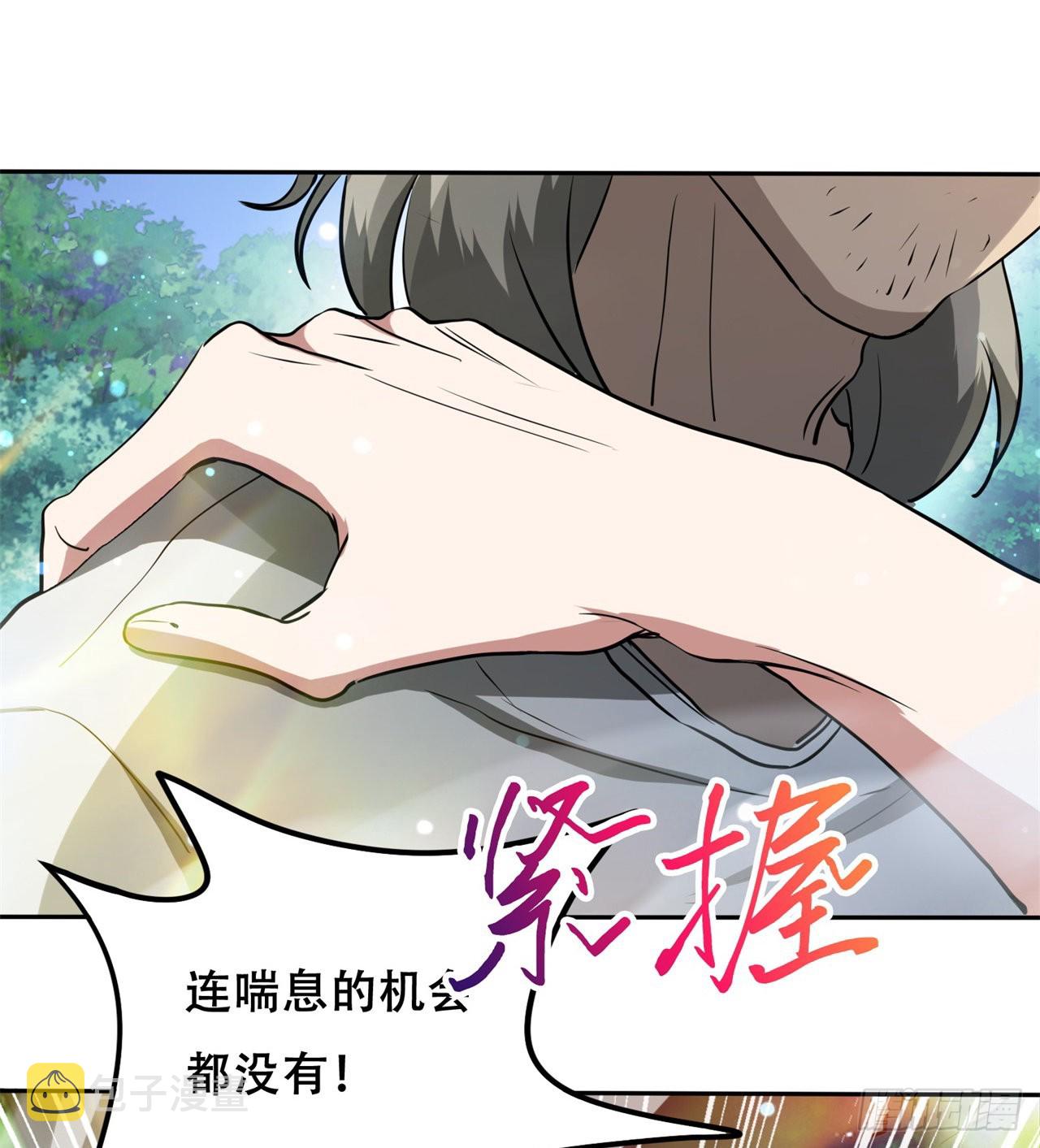 我不认同53