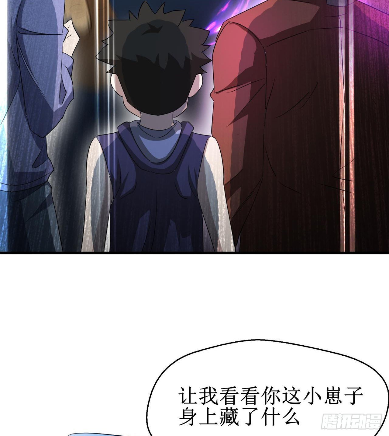 遭遇抢劫45