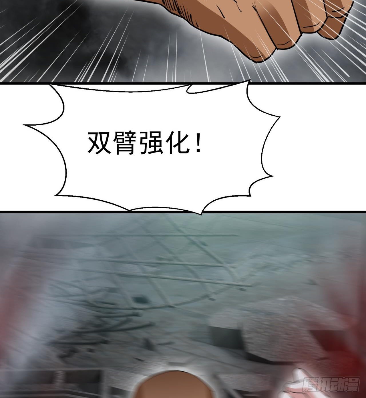 不要惹猫女28