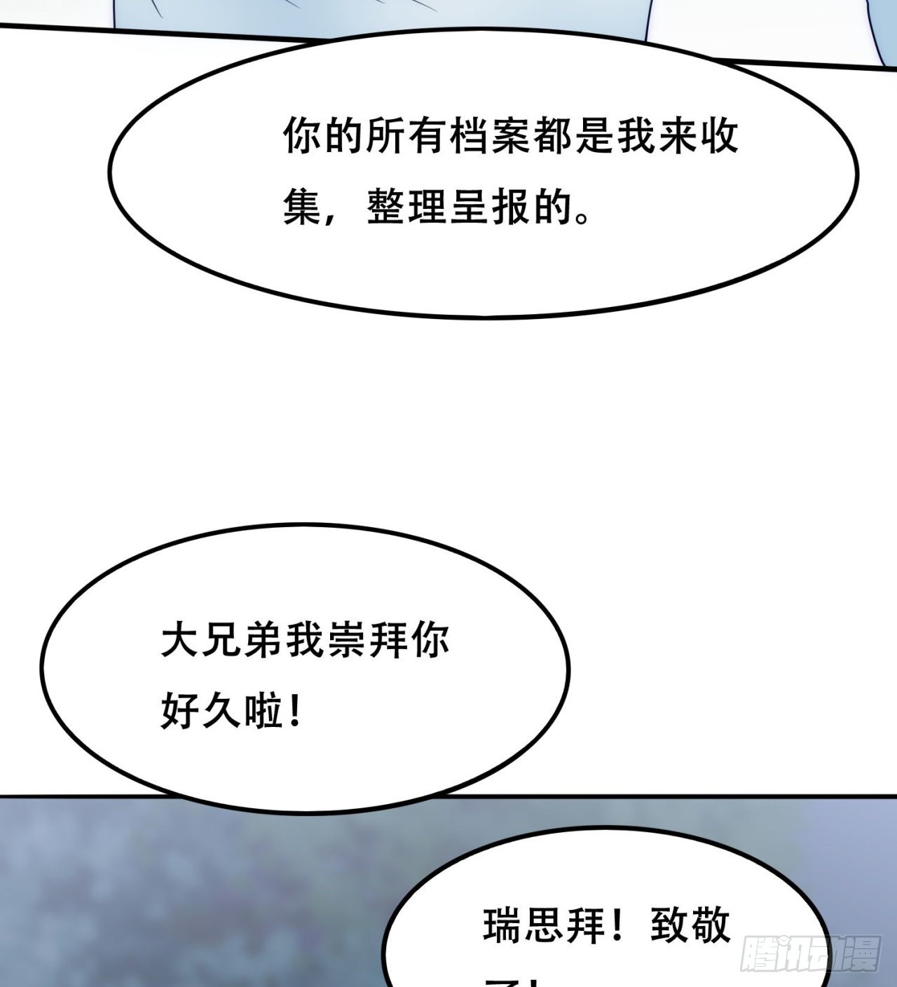 逆命军64