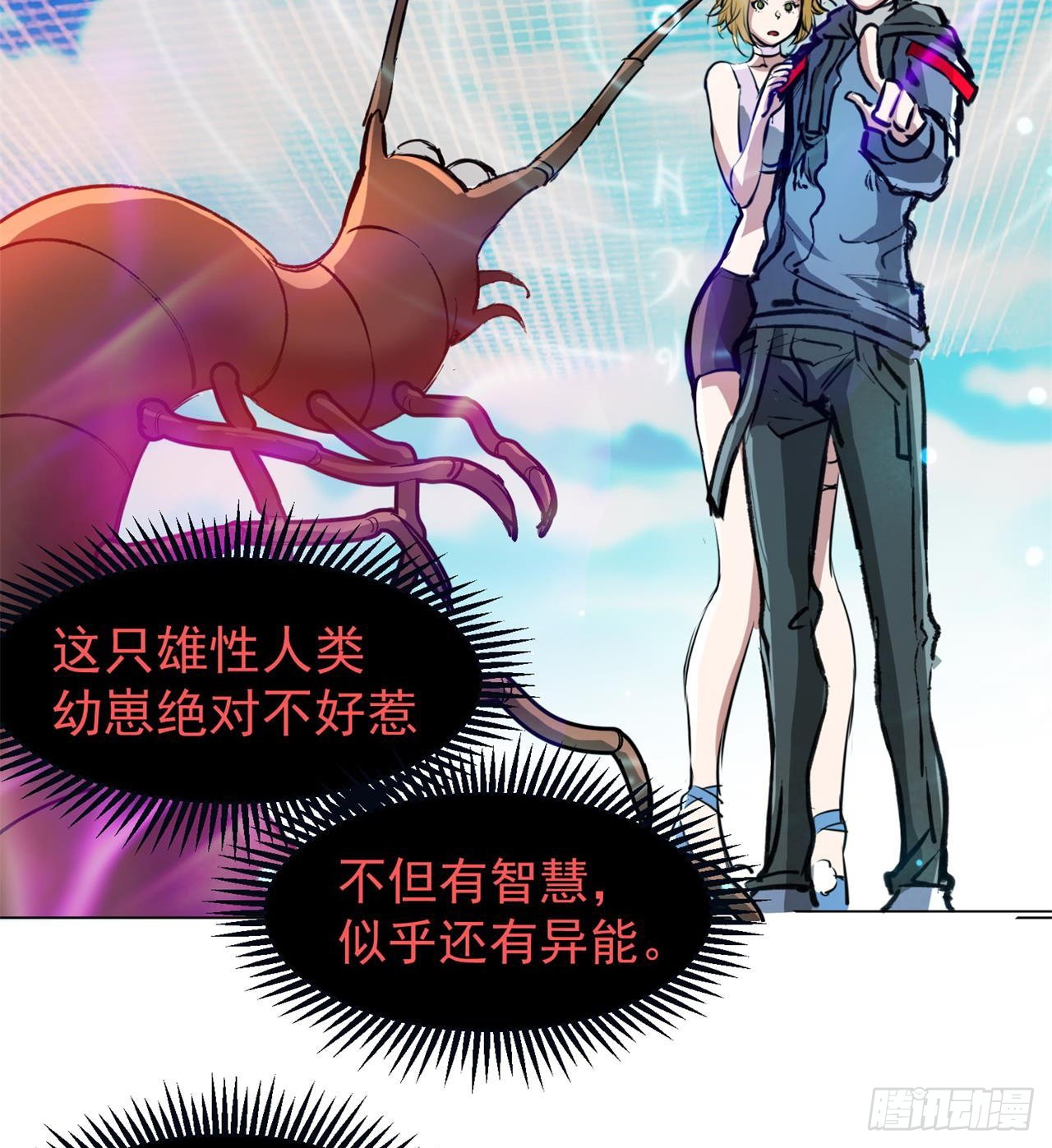 合体技能？15