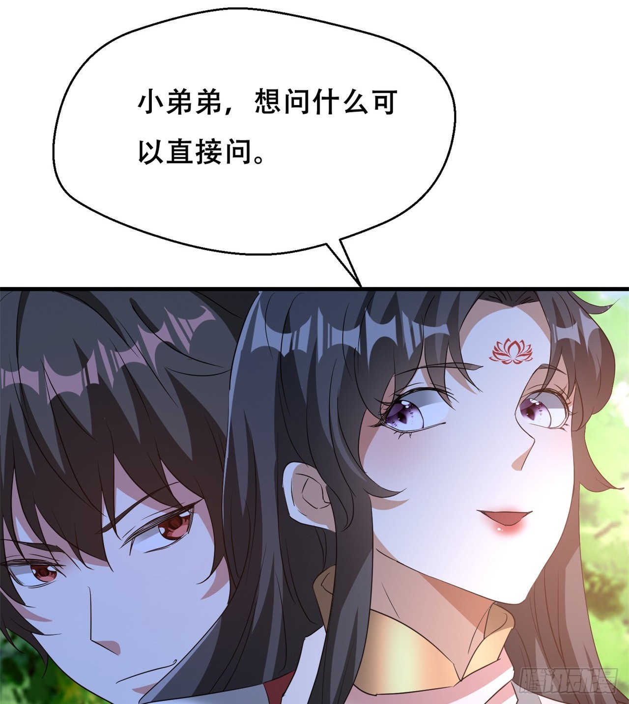 时空穿梭44