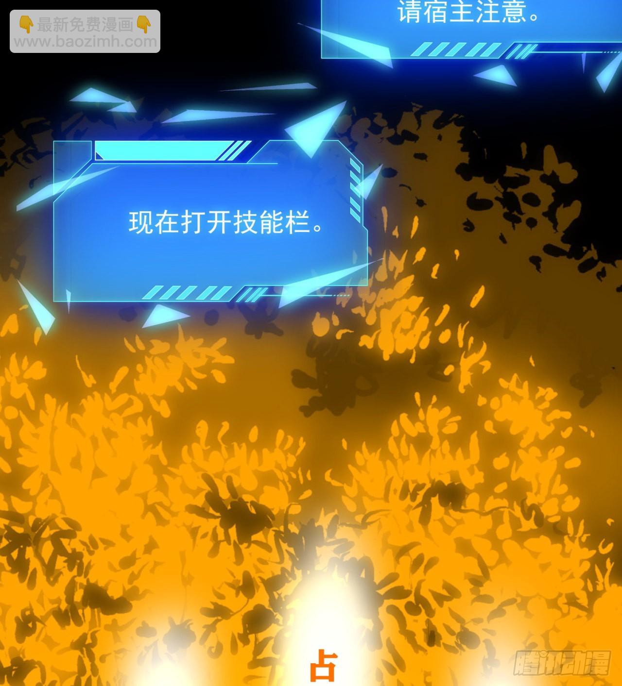 转移阵地26