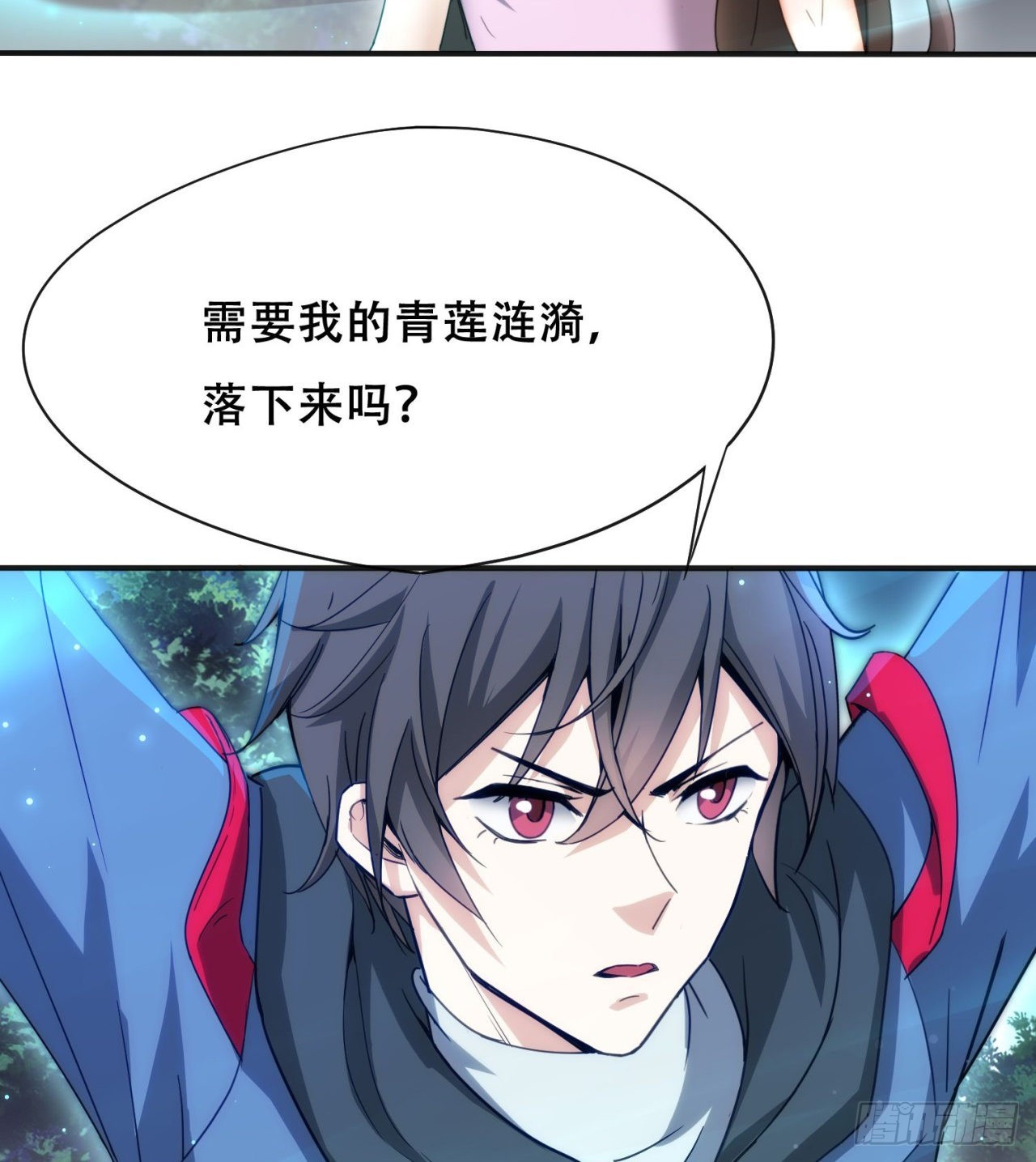 逆命军31