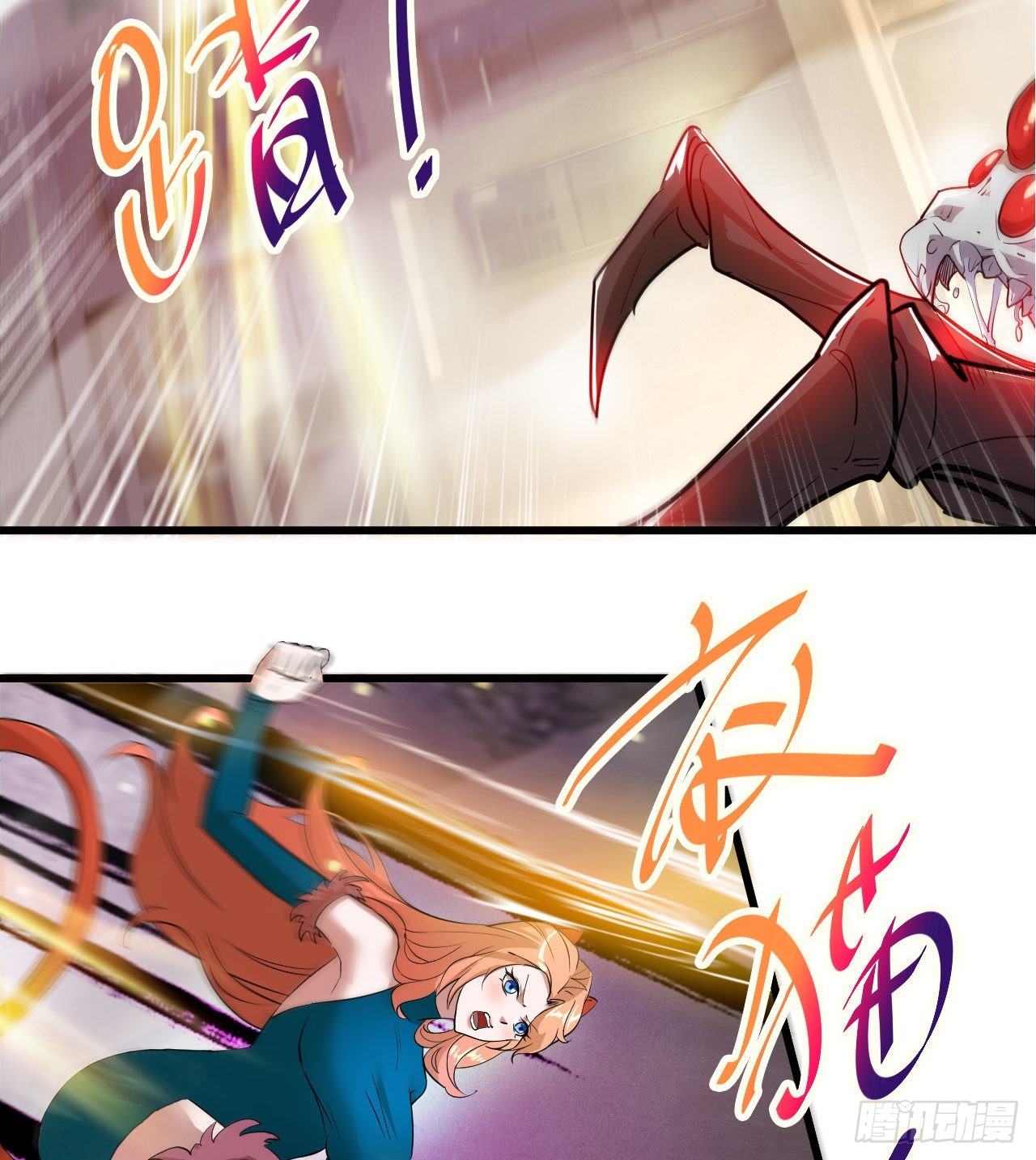 猫女vs蜘蛛女5