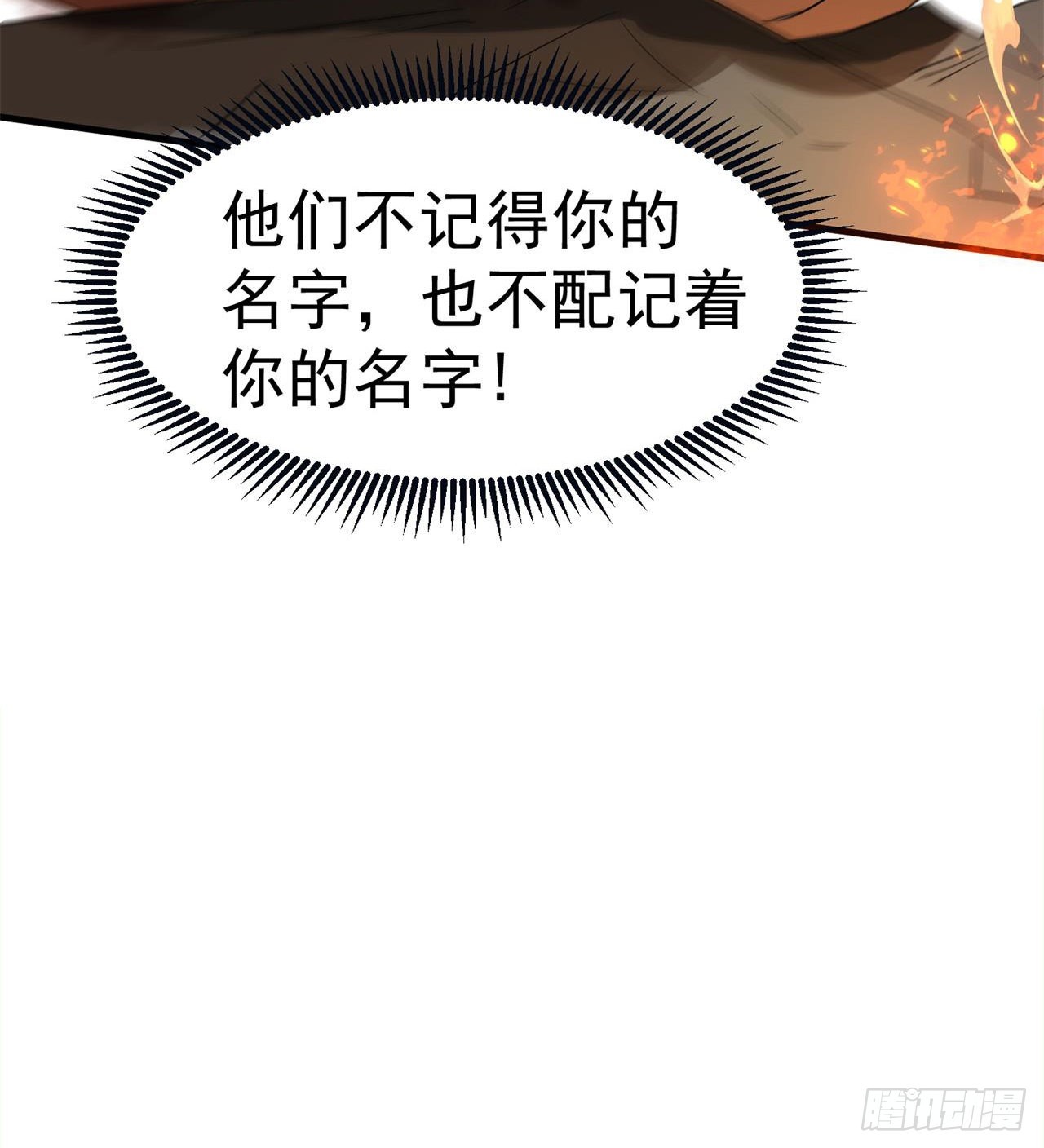 道心初成30
