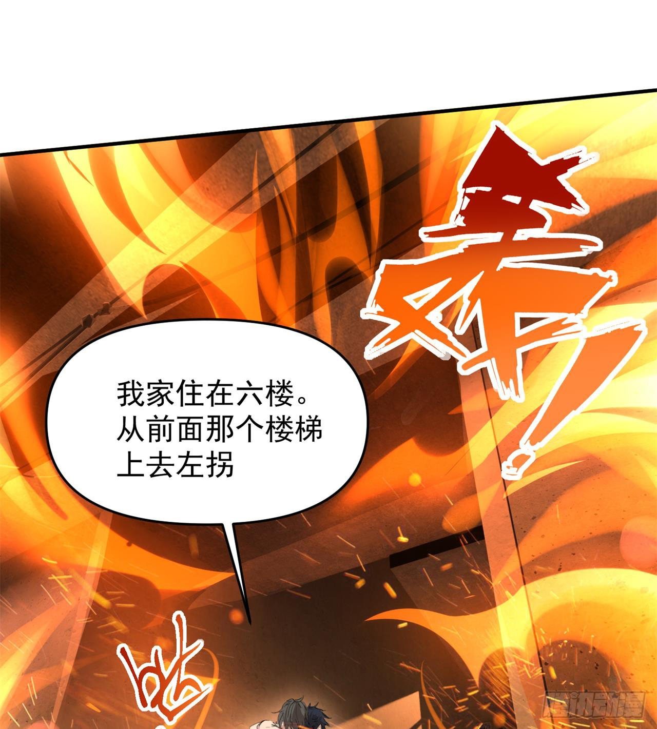 小朋友，想修仙吗106