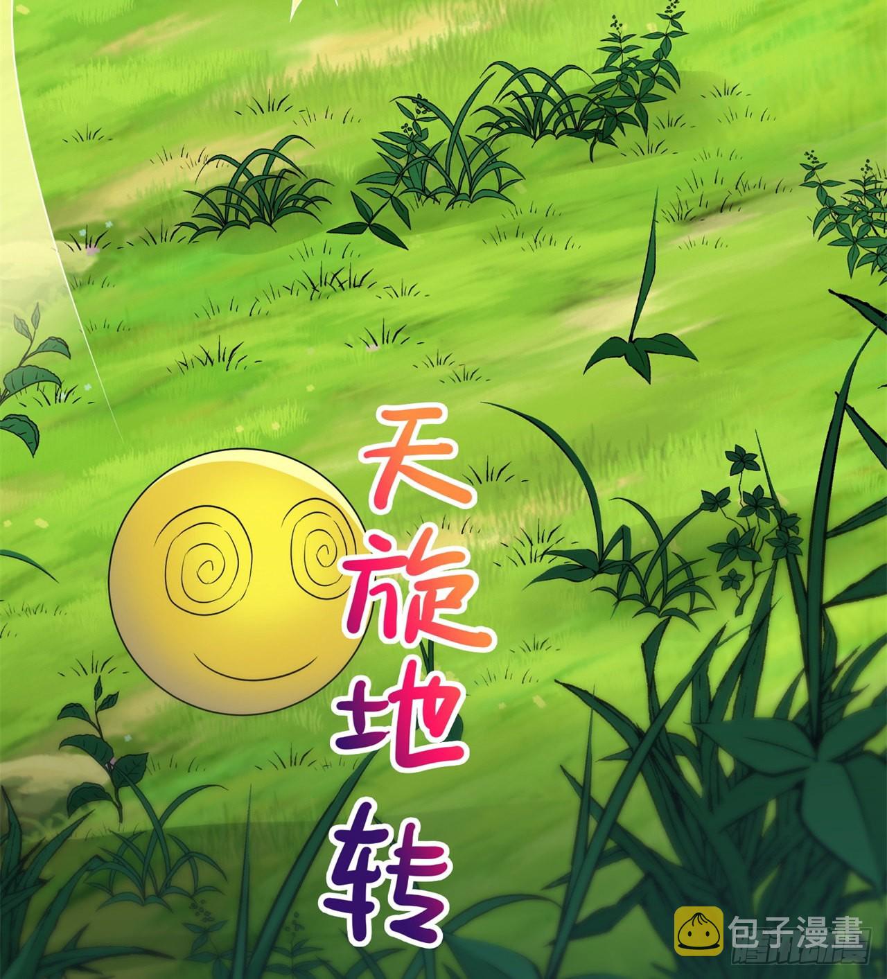 时空穿梭37