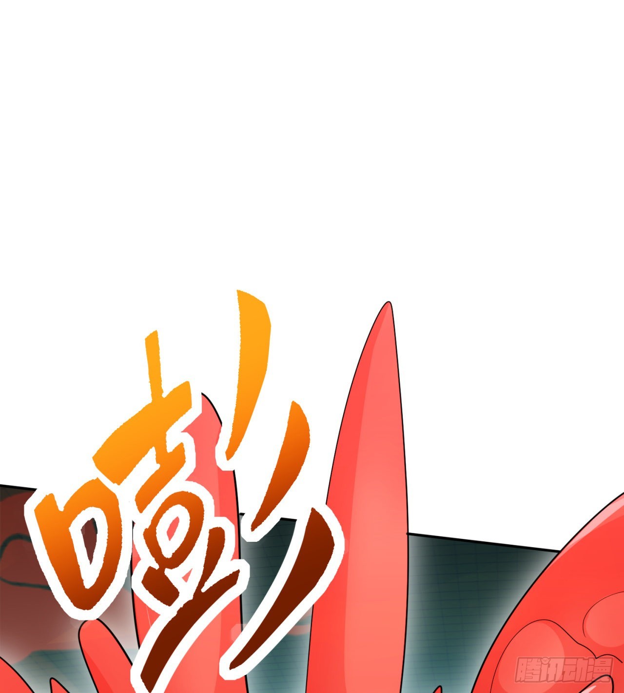 反击开始！41